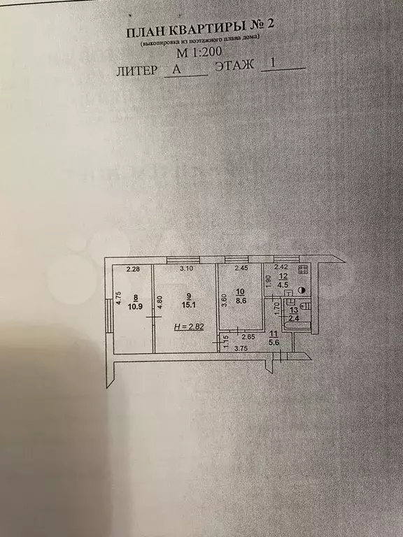 3-к. квартира, 49 м, 1/3 эт. - Фото 0