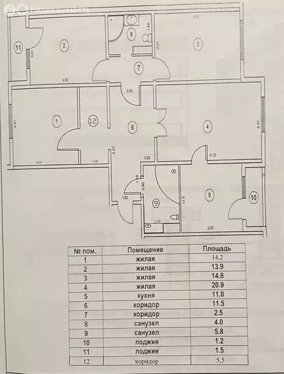 3-комнатная квартира: Красногорск, улица имени Егорова, 3 (106 м) - Фото 1