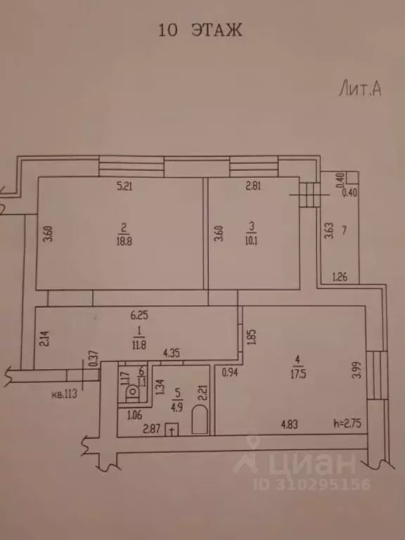 2-к кв. Алтайский край, Барнаул ул. Гущина, 173Д (64.0 м) - Фото 0