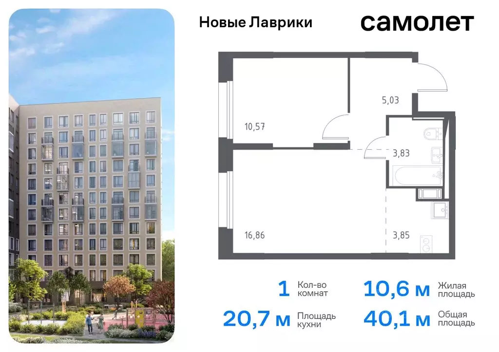 1-к кв. Ленинградская область, Мурино Всеволожский район, Новые ... - Фото 0