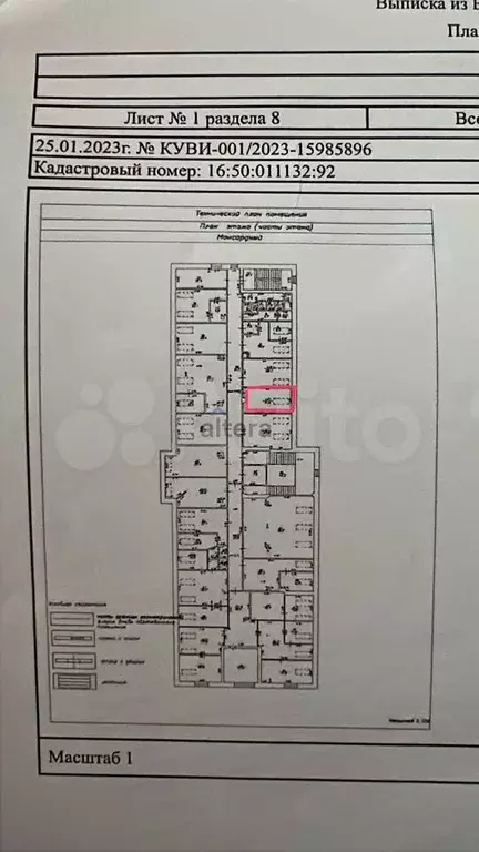 Офис в Вахитовском районе - Фото 0