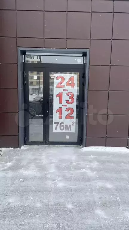 Свободного назначения - Фото 1