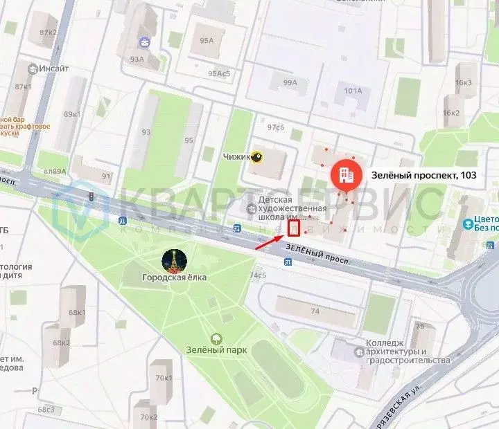 Помещение свободного назначения в Москва Зеленый просп., 103 (81 м) - Фото 2