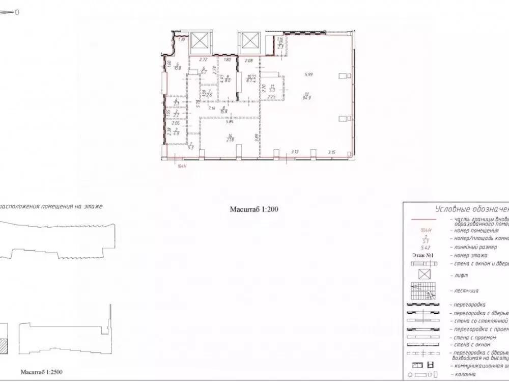 Торговая площадь в Москва Летниковская ул., 11к1 (190 м) - Фото 2