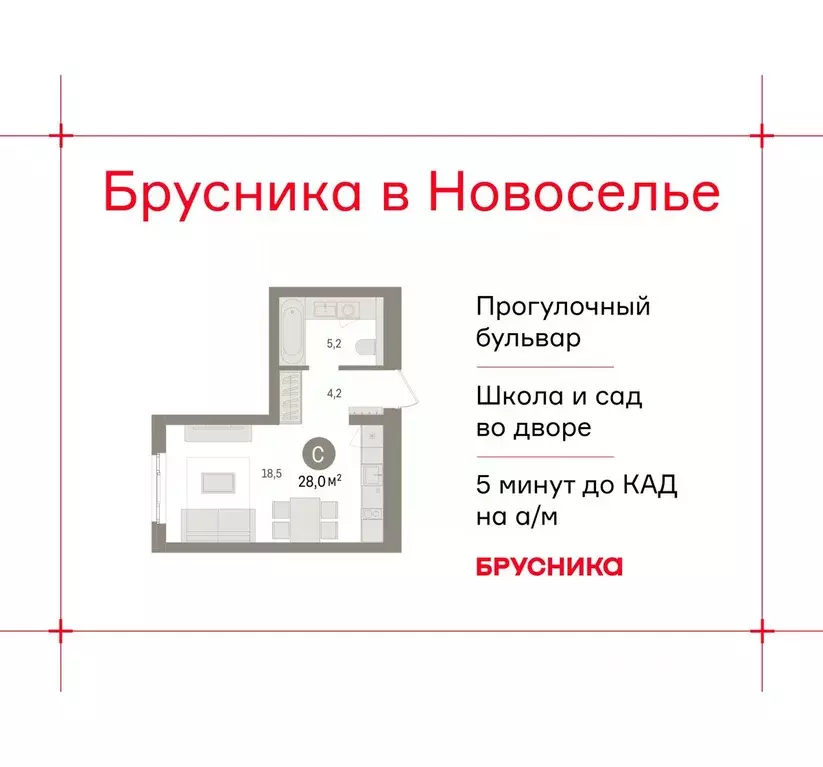 Студия Ленинградская область, Ломоносовский район, Аннинское городское ... - Фото 1