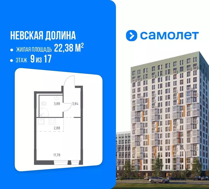 Студия Ленинградская область, Всеволожский район, Свердловское ... - Фото 1