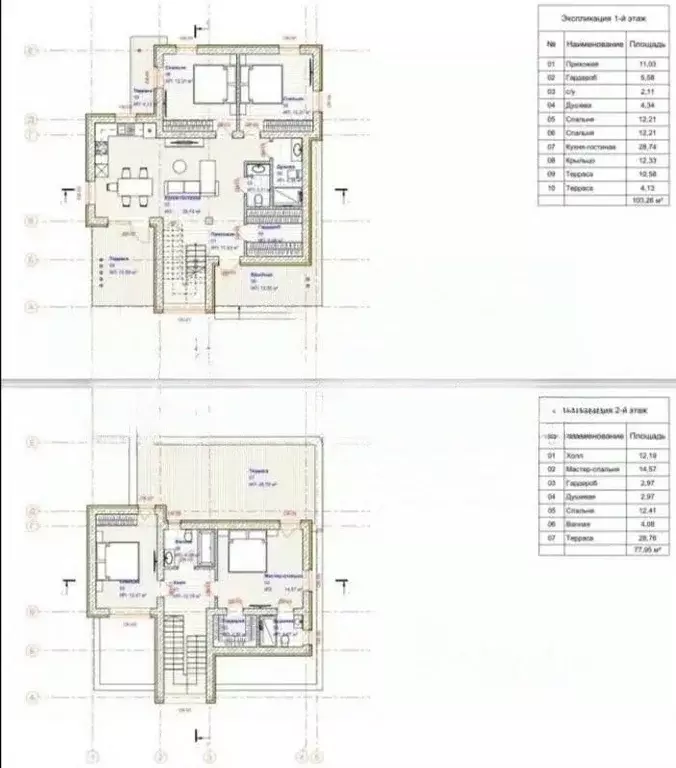 Дом в Москва ул. Яковлевская, 7к7А (143 м) - Фото 2