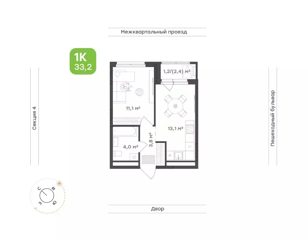 1-к кв. Удмуртия, Завьяловский район, с. Октябрьский Город-Парк жилой ... - Фото 1