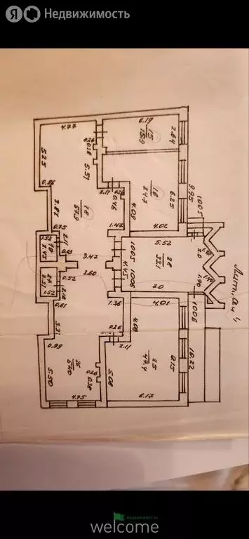 Помещение свободного назначения (242 м) - Фото 2