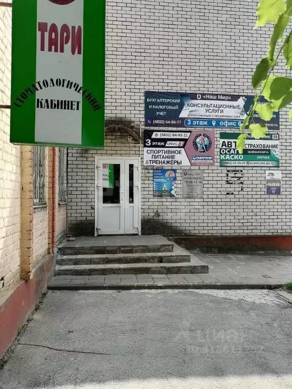 Офис в Брянская область, Брянск просп. Ленина, 10Б (14 м) - Фото 1