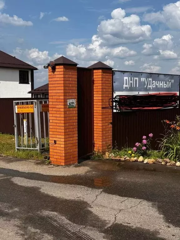 Участок в Московская область, Наро-Фоминский городской округ, Удачный ... - Фото 0