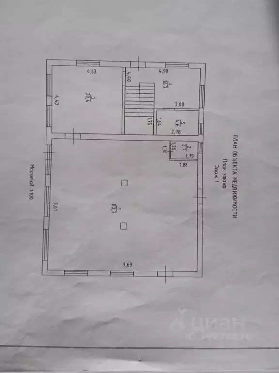 Помещение свободного назначения в Удмуртия, Ижевск Совхозная ул., 96 ... - Фото 1