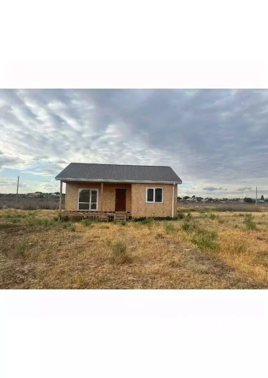 Дом в Астраханская область, Володарский район, с. Кзыл-Тан ул. ... - Фото 0