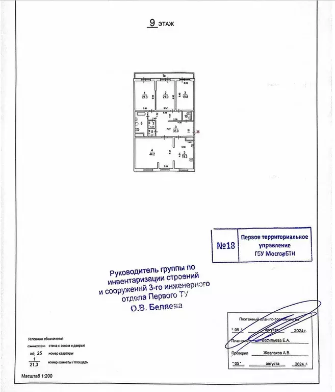 Продаётся 4-к квартира, 176.7 м - Фото 1
