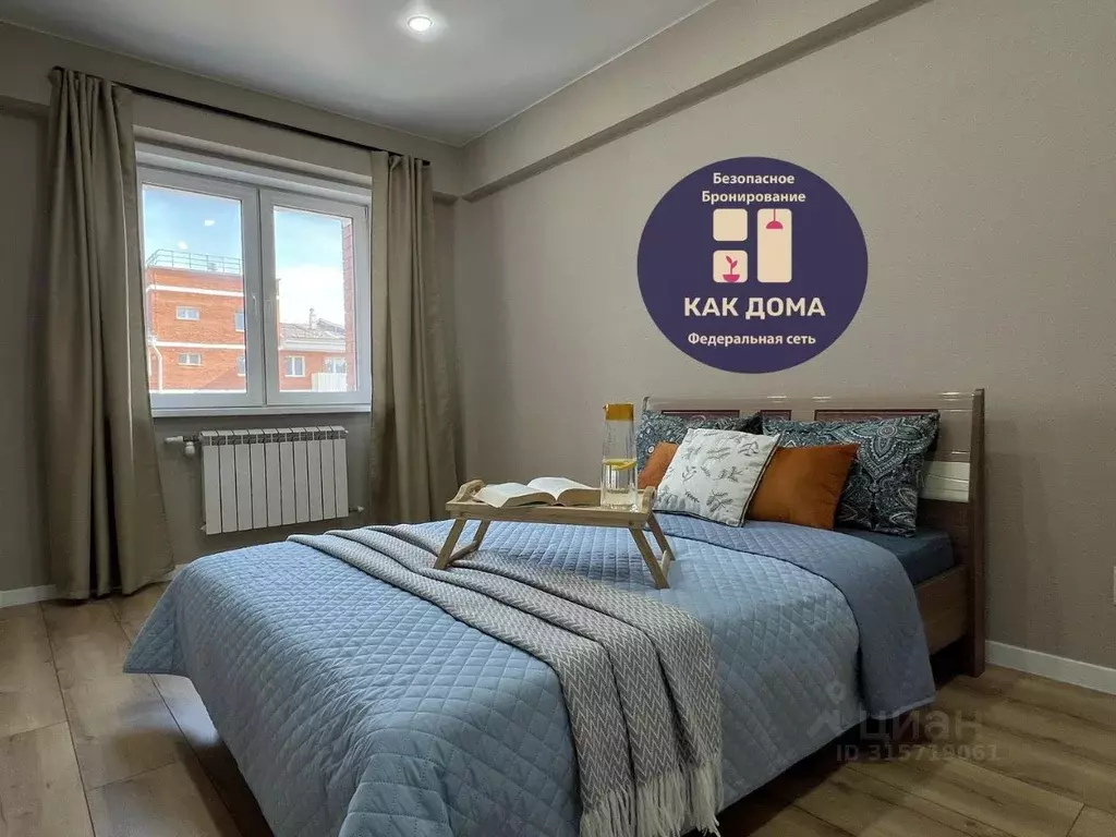 2-к кв. Бурятия, Улан-Удэ 47-й кв-л, ул. Конечная, 8 (50.0 м) - Фото 0