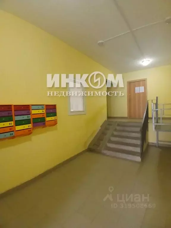 2-к кв. Московская область, Ленинский городской округ, Лопатино пгт ... - Фото 1