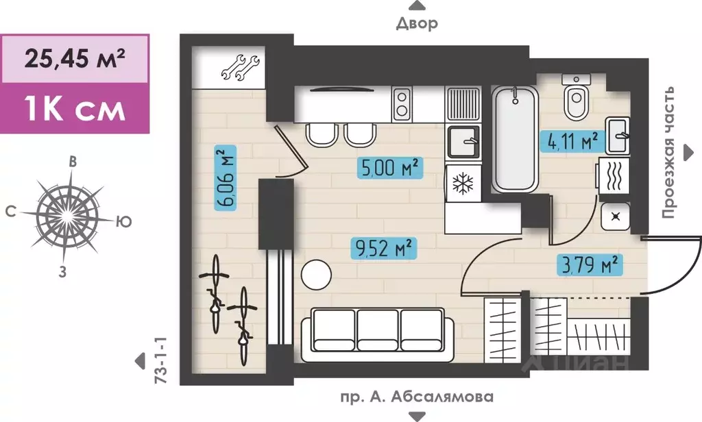 1-к кв. Татарстан, Набережные Челны Компас жилой комплекс (25.45 м) - Фото 0