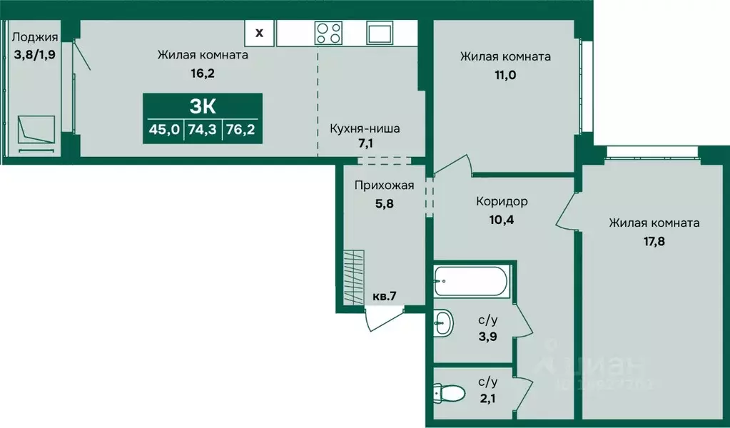 3-к кв. Алтайский край, Барнаул Камчатка жилой комплекс (76.2 м) - Фото 1