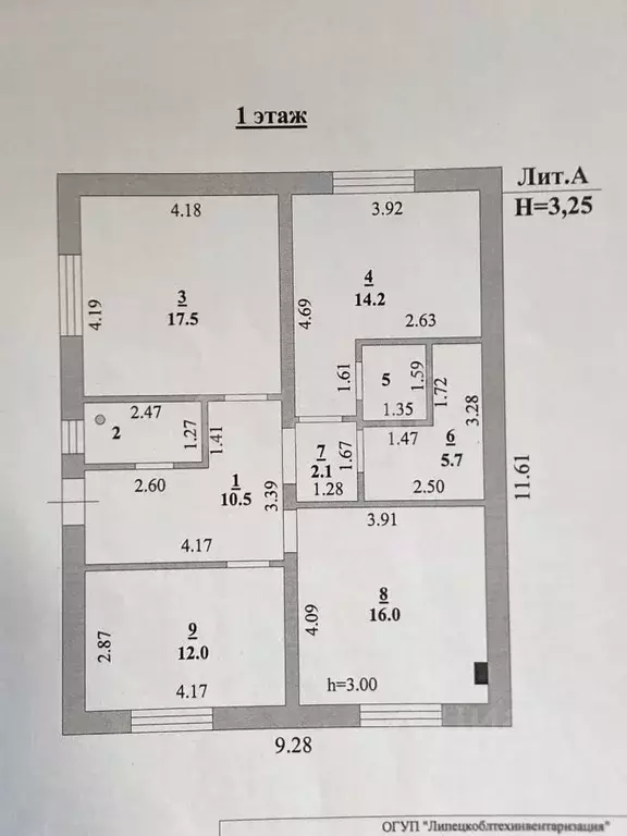 Дом в Липецкая область, Липецк ул. Лебединая, 9 (90 м) - Фото 2