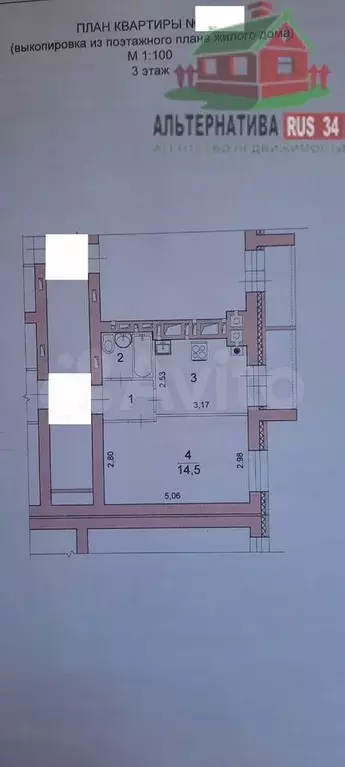 1-к. квартира, 27,3 м, 3/10 эт. - Фото 0