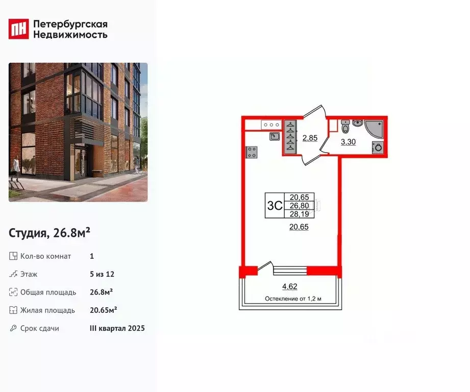 Студия Санкт-Петербург Кубинская ул., 76к1 (26.8 м) - Фото 0