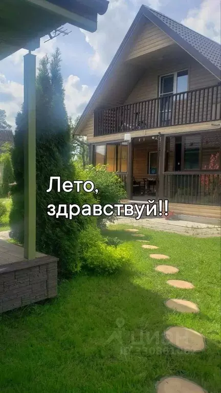 Дом в Ленинградская область, Кировский район, Мгинское городское ... - Фото 1