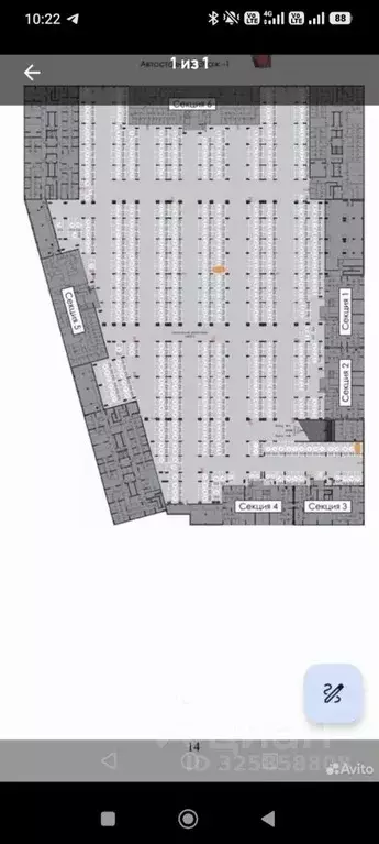 Гараж в Москва ул. Большое Понизовье, 8 (13 м) - Фото 1