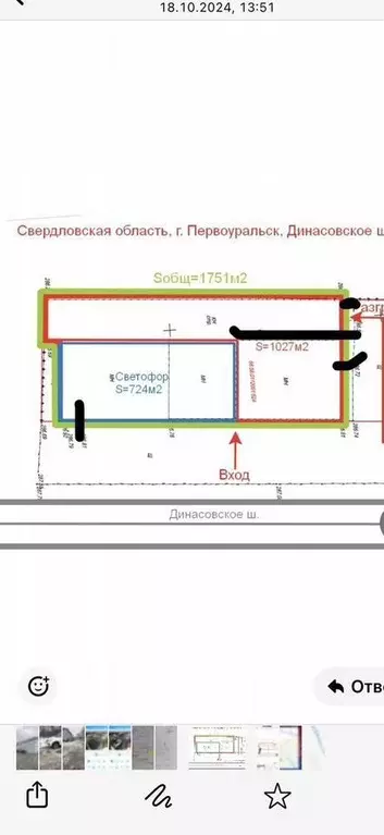 Помещение свободного назначения в Свердловская область, Первоуральск ... - Фото 0