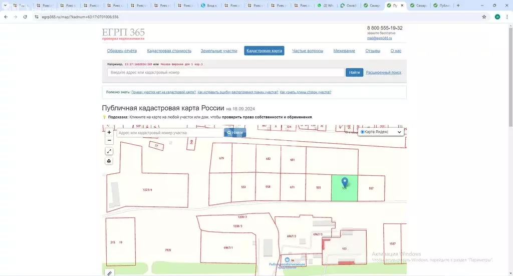 Участок в сельское поселение Черноречье, СДТ Надежда, 5-я линия (50 м) - Фото 0