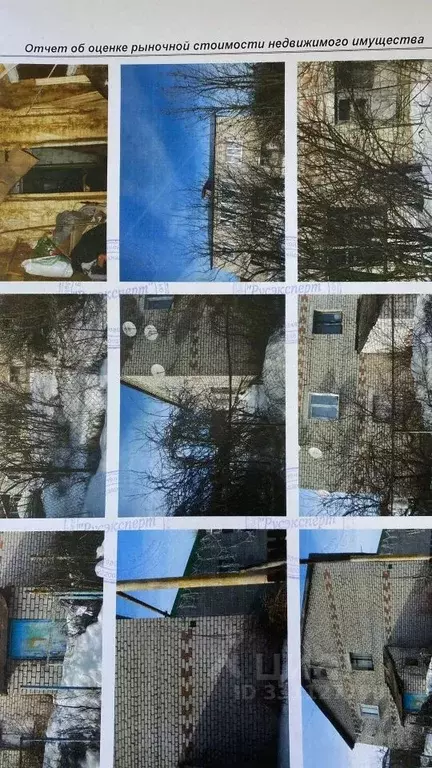 Свободной планировки кв. Нижегородская область, Бутурлинский ... - Фото 2
