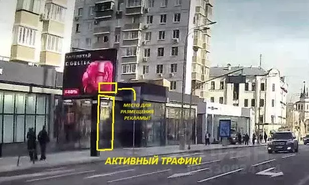 Помещение свободного назначения в Москва ул. Красная Пресня, 12 (53 м) - Фото 1