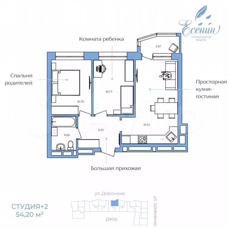 2-к. квартира, 54,2м, 5/8эт. - Фото 0