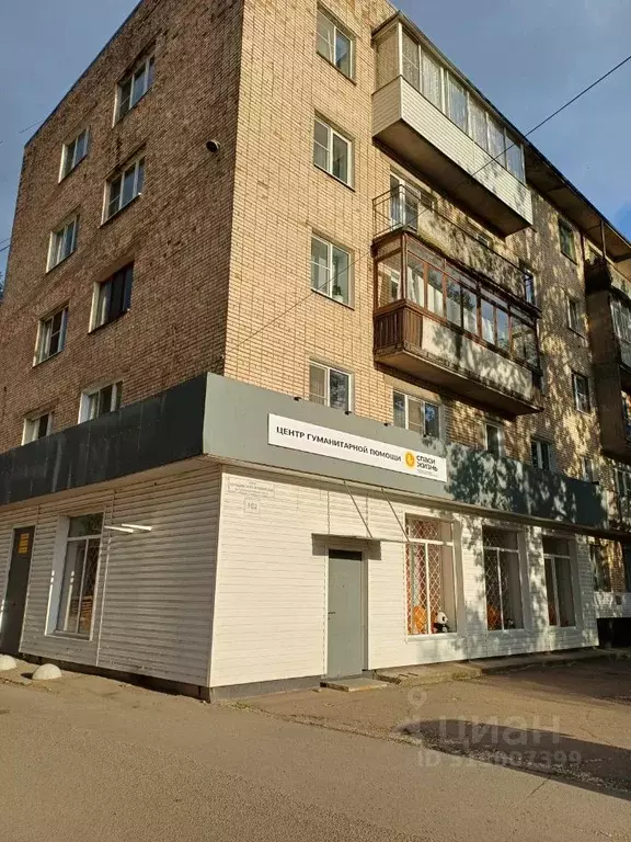 4-к кв. Новгородская область, Великий Новгород Большая ... - Фото 1