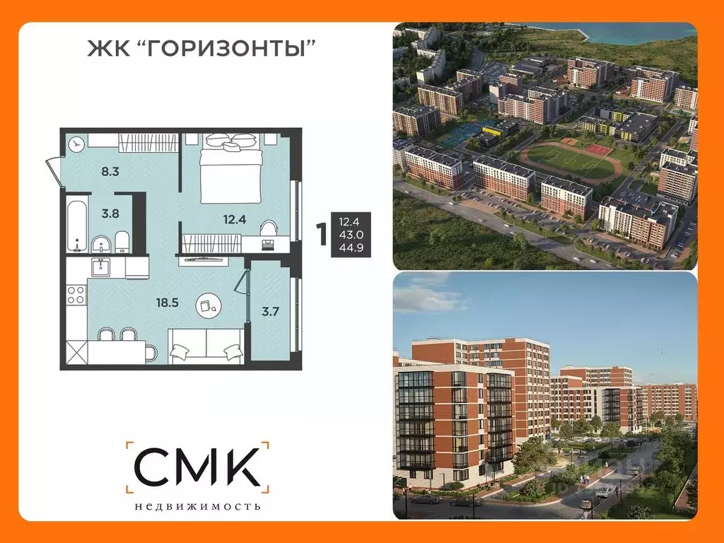 1-к кв. Архангельская область, Северодвинск  (44.9 м) - Фото 0