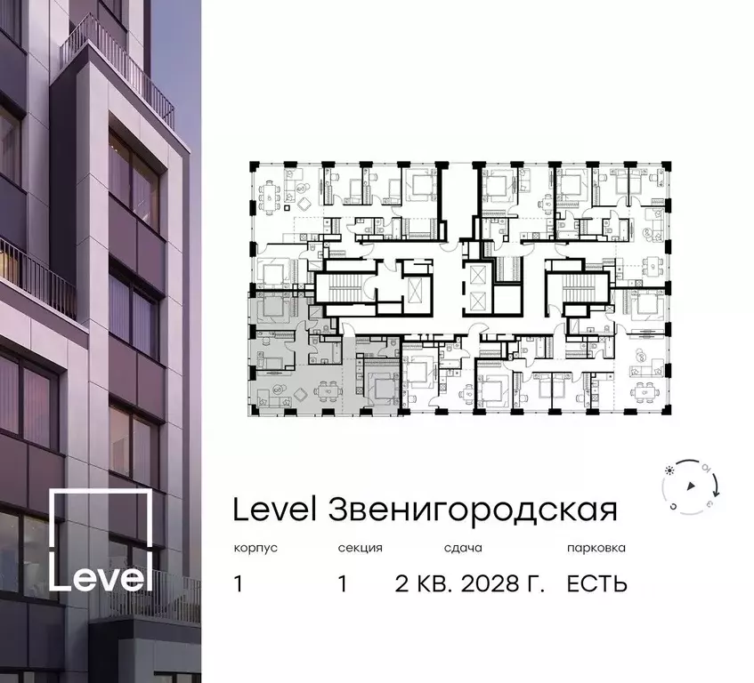 4-к кв. Москва Левел Звенигородская жилой комплекс (96.3 м) - Фото 1