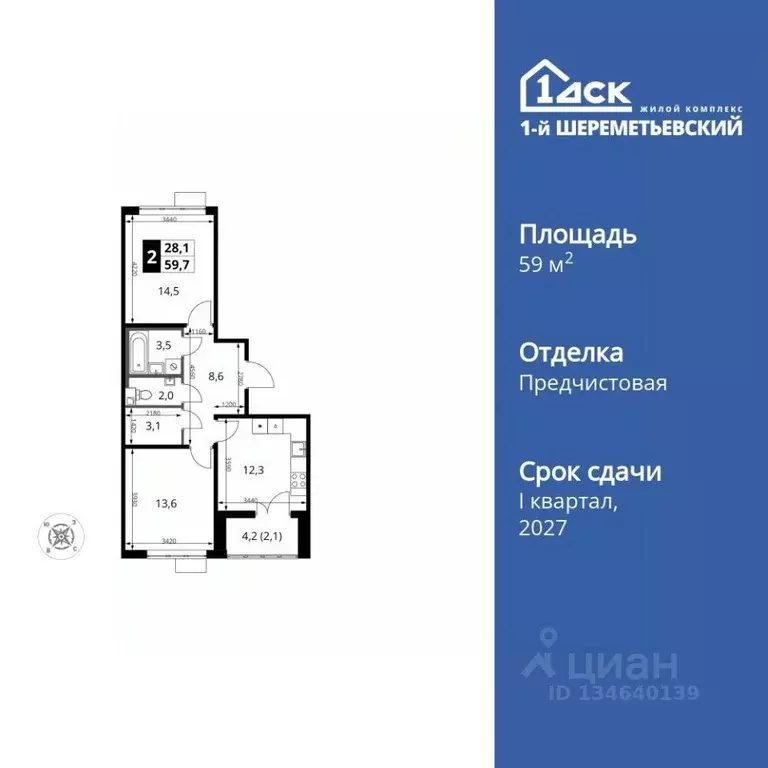 2-к кв. Московская область, Химки Подрезково мкр, 1-й Шереметьевский ... - Фото 1