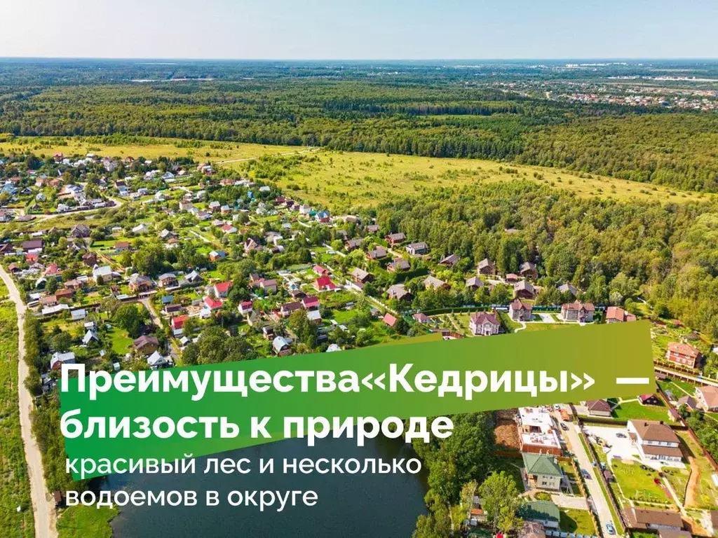 Участок, 5.1 сот., поселения (ижс) - Фото 2