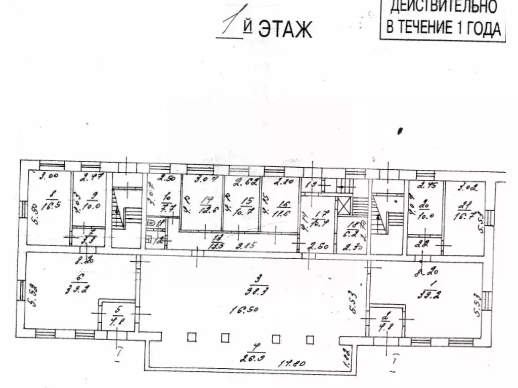Помещение свободного назначения в Москва Малая Ботаническая ул., 3 ... - Фото 2
