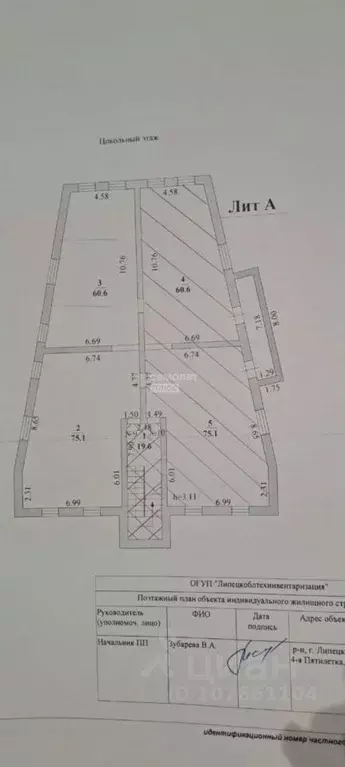 Помещение свободного назначения в Липецкая область, Липецк ул. 4-я ... - Фото 1