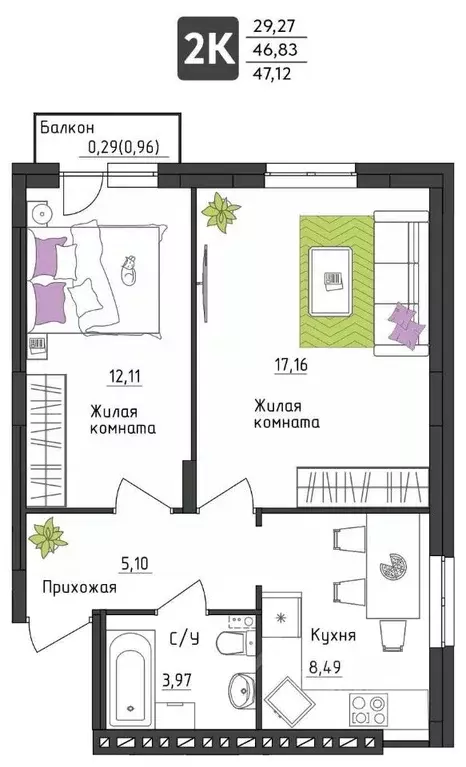 2-к кв. Пермский край, Пермь Верхне-Вишерская ул., 40 (47.12 м) - Фото 0