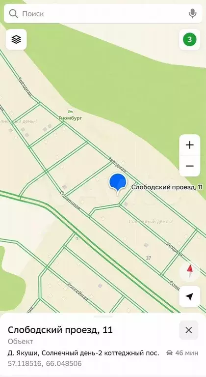Участок 8 сот. (ИЖС) - Фото 0