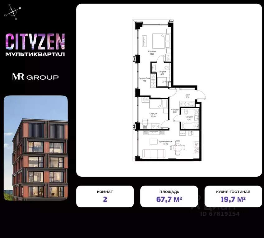 2-к кв. Москва Парус кв-л, Ситизен жилой комплекс (67.7 м) - Фото 0