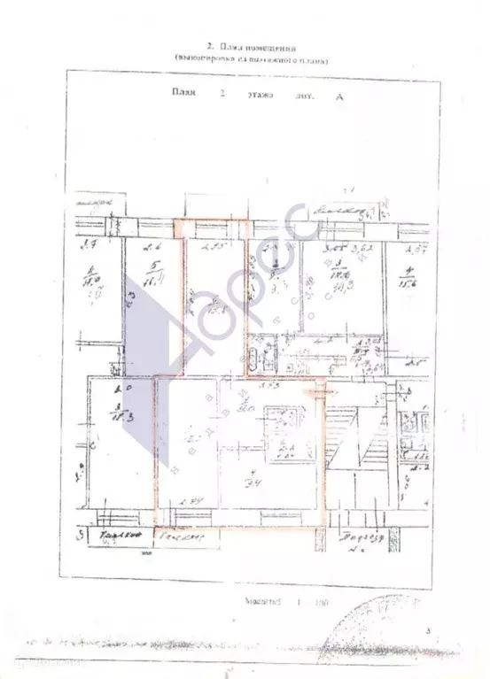 Продаётся 2-к квартира, 58.1 м - Фото 1