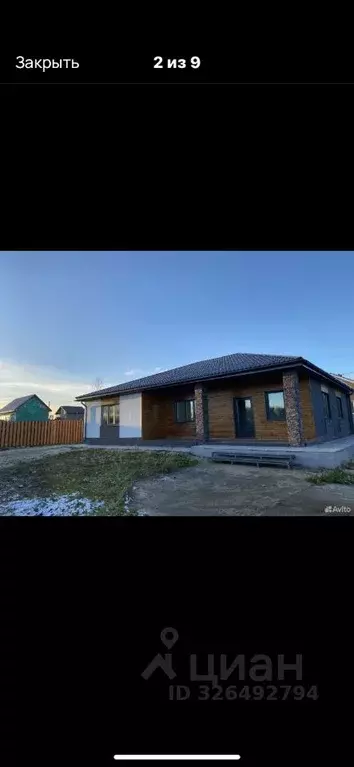 Дом в Нижегородская область, Богородский муниципальный округ, д. ... - Фото 2