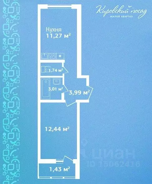 1-к кв. Ленинградская область, Кировск  (33.88 м) - Фото 0