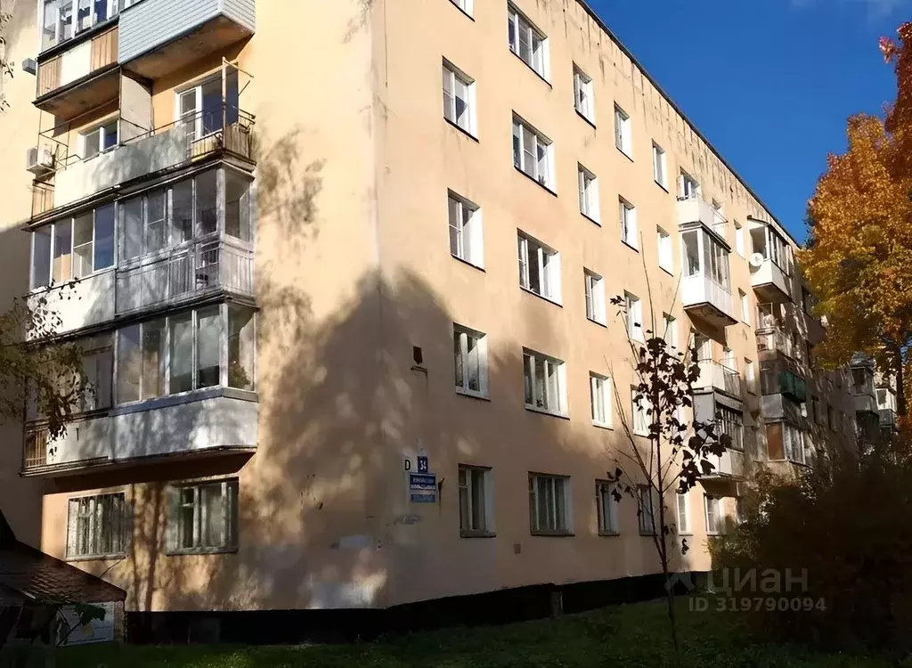 2-к кв. Новгородская область, Великий Новгород ул. Ломоносова, 34 ... - Фото 0
