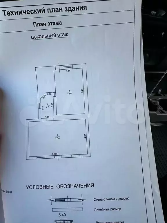Дом 112 м на участке 3,1 сот. - Фото 1