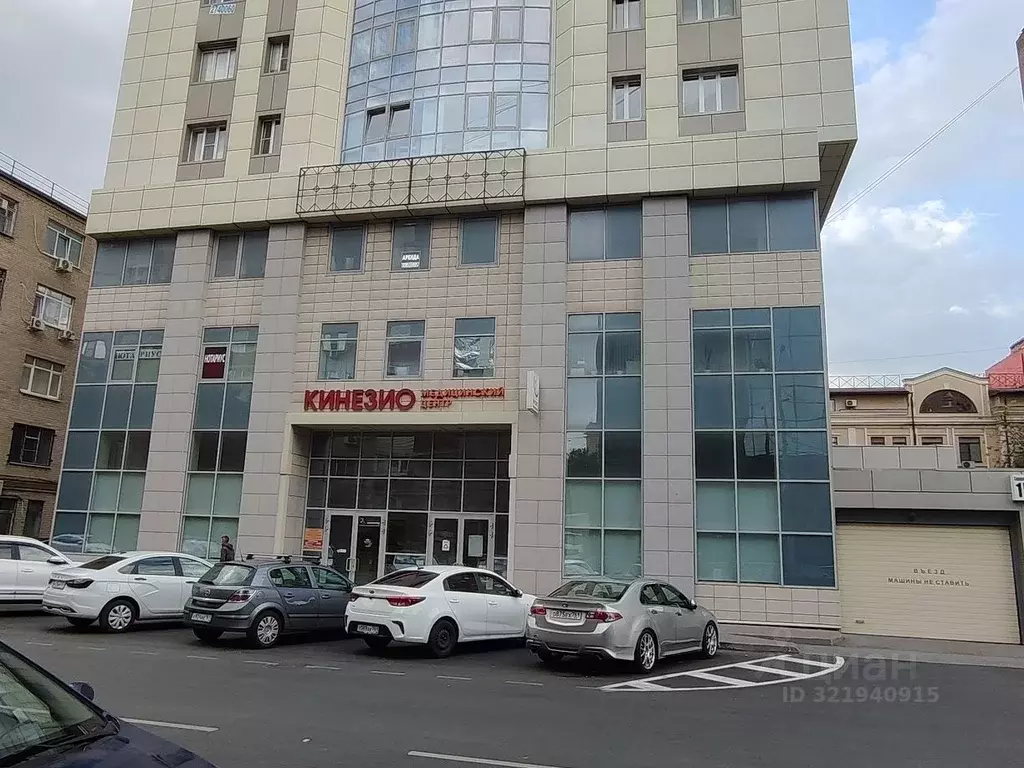 Офис в Ростовская область, Ростов-на-Дону Социалистическая ул., 150 ... - Фото 1