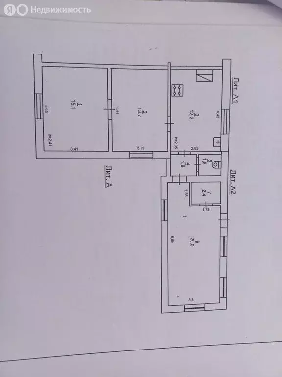Дом в Саратов (67 м) - Фото 1