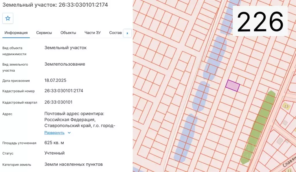 Участок в Ставропольский край, Пятигорск городской округ, с. Золотушка ... - Фото 2